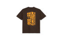 Thumbnail of psc-fields-t-shirt1_585704.jpg